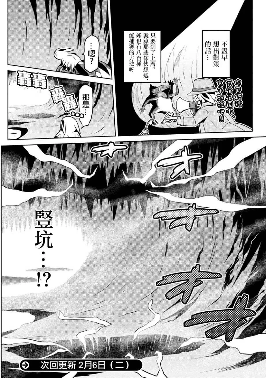 23.2 第16页