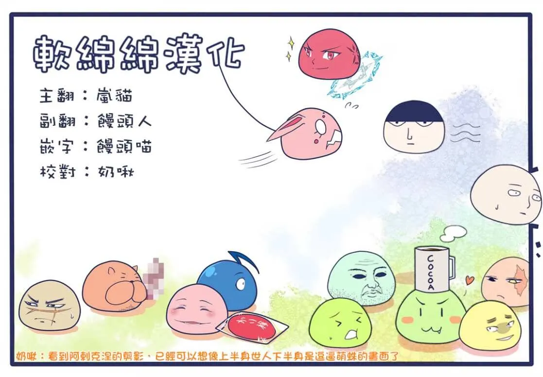 23.2 第17页