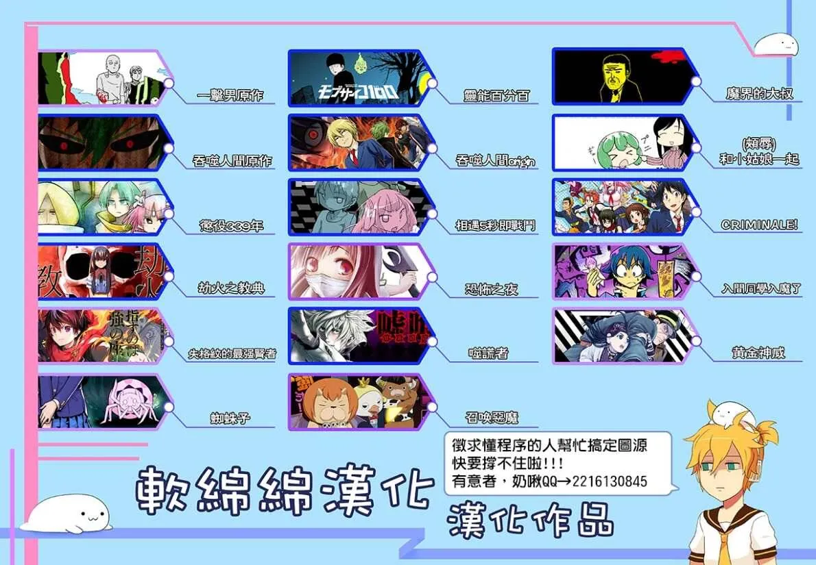23.2 第18页