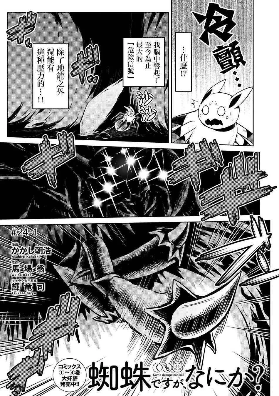 23.2 第19页