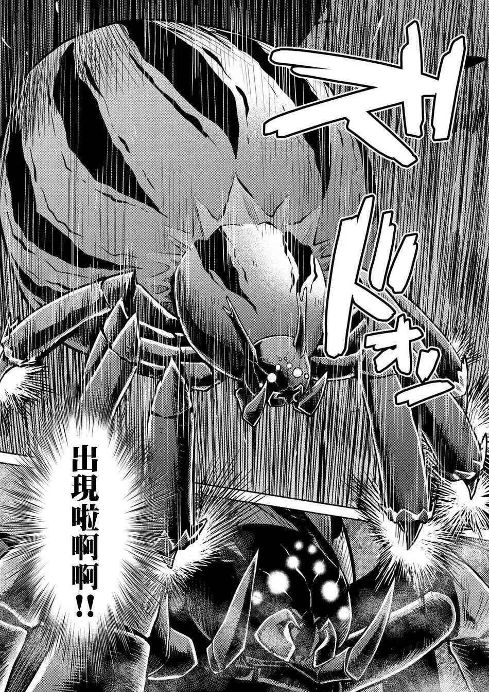 23.2 第20页
