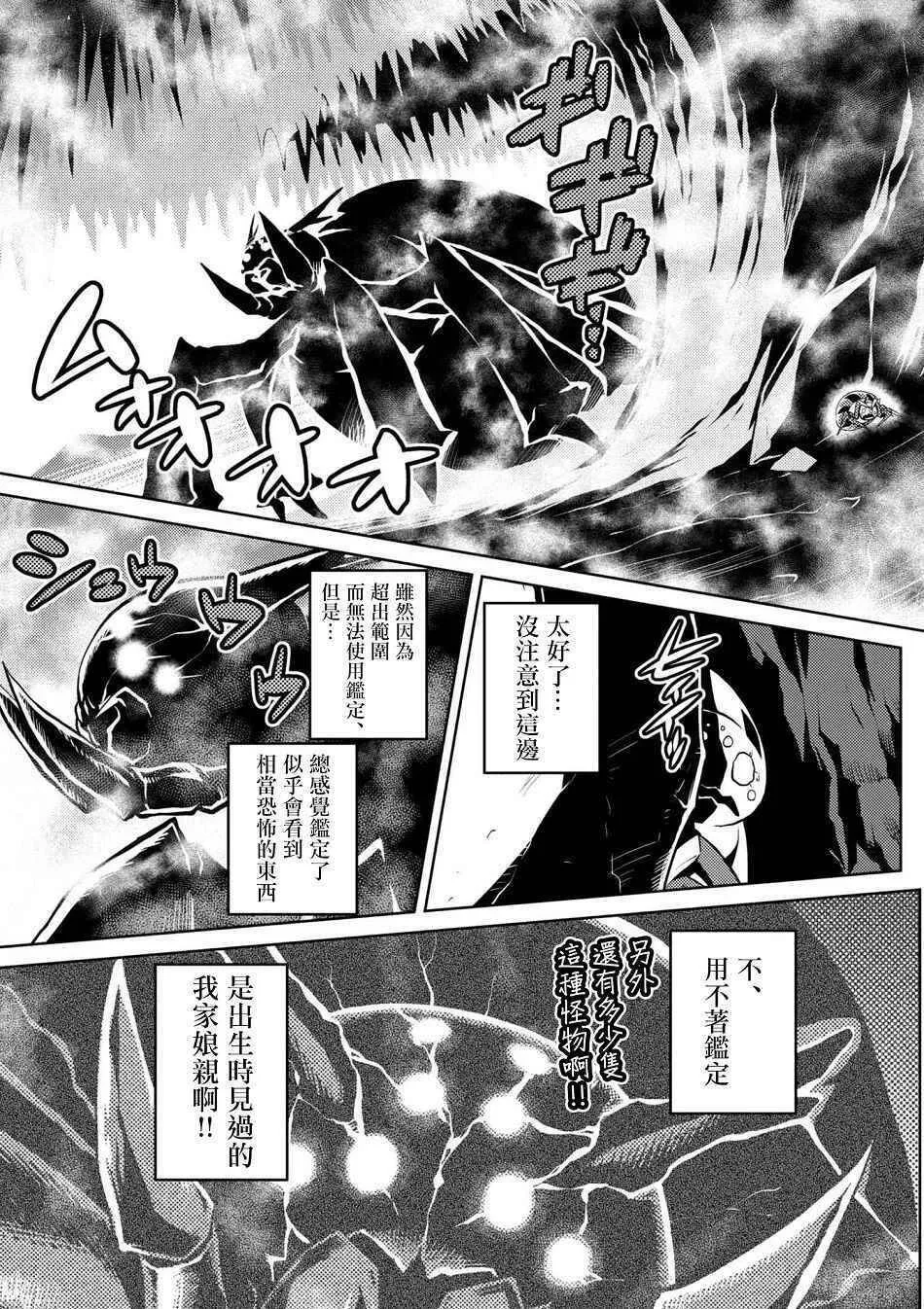 24.1 第3页