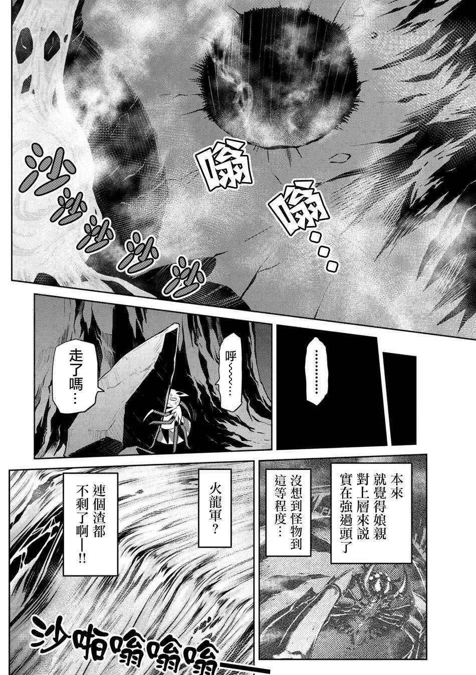24.1 第11页