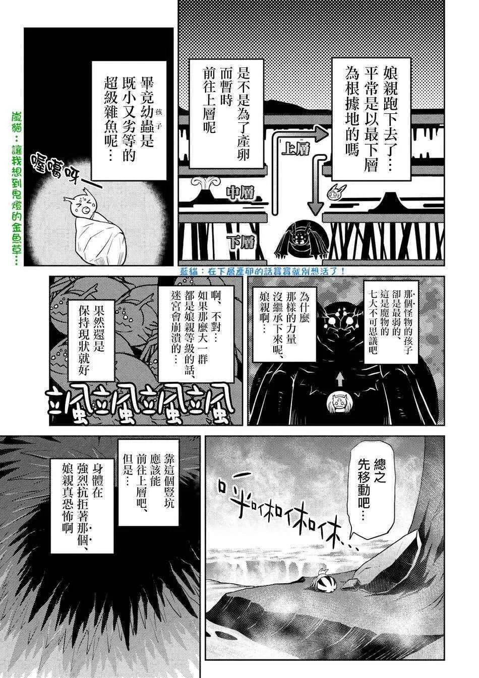 24.1 第12页