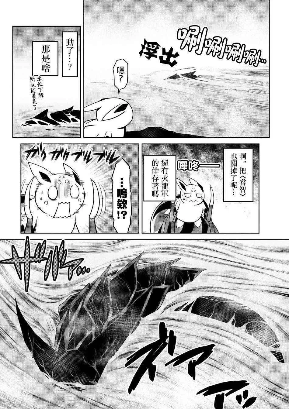 24.1 第13页