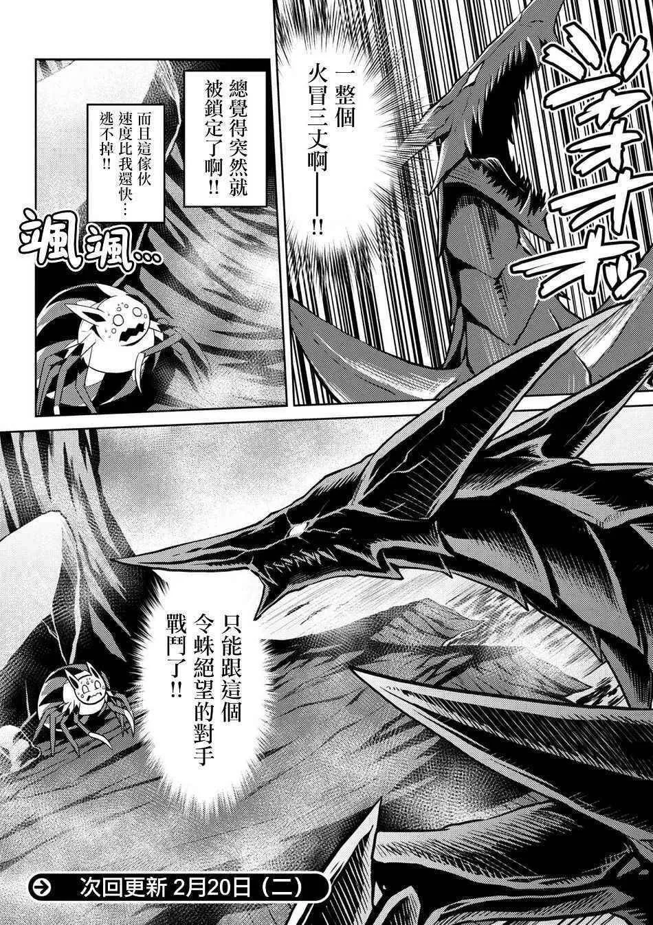 24.1 第16页