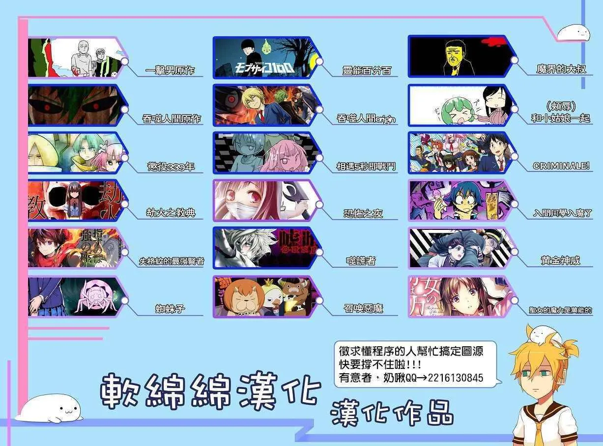 24.1 第18页