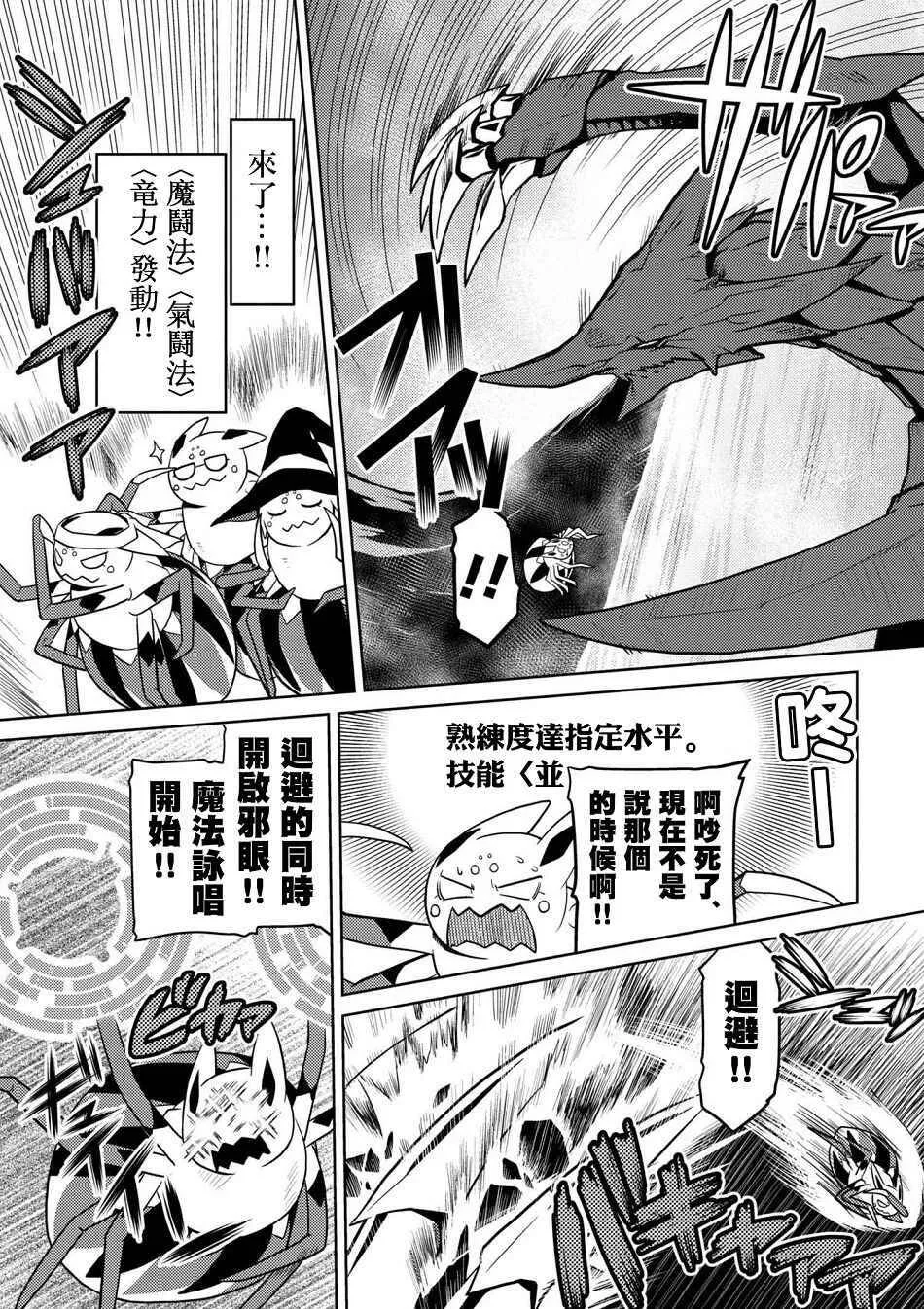 24.2 第3页