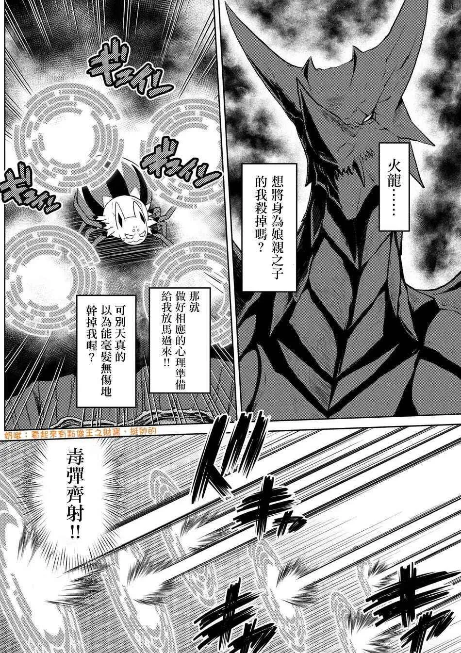 24.2 第4页