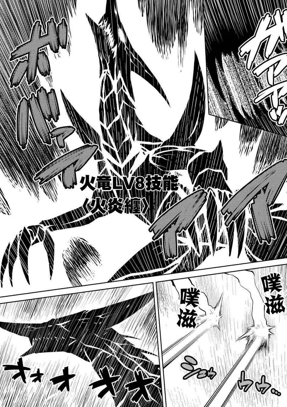 24.2 第5页