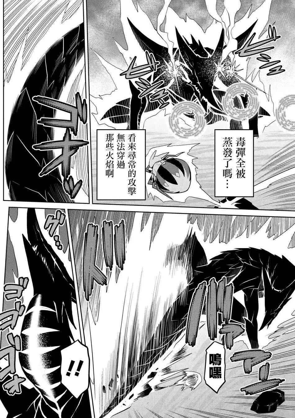 24.2 第6页