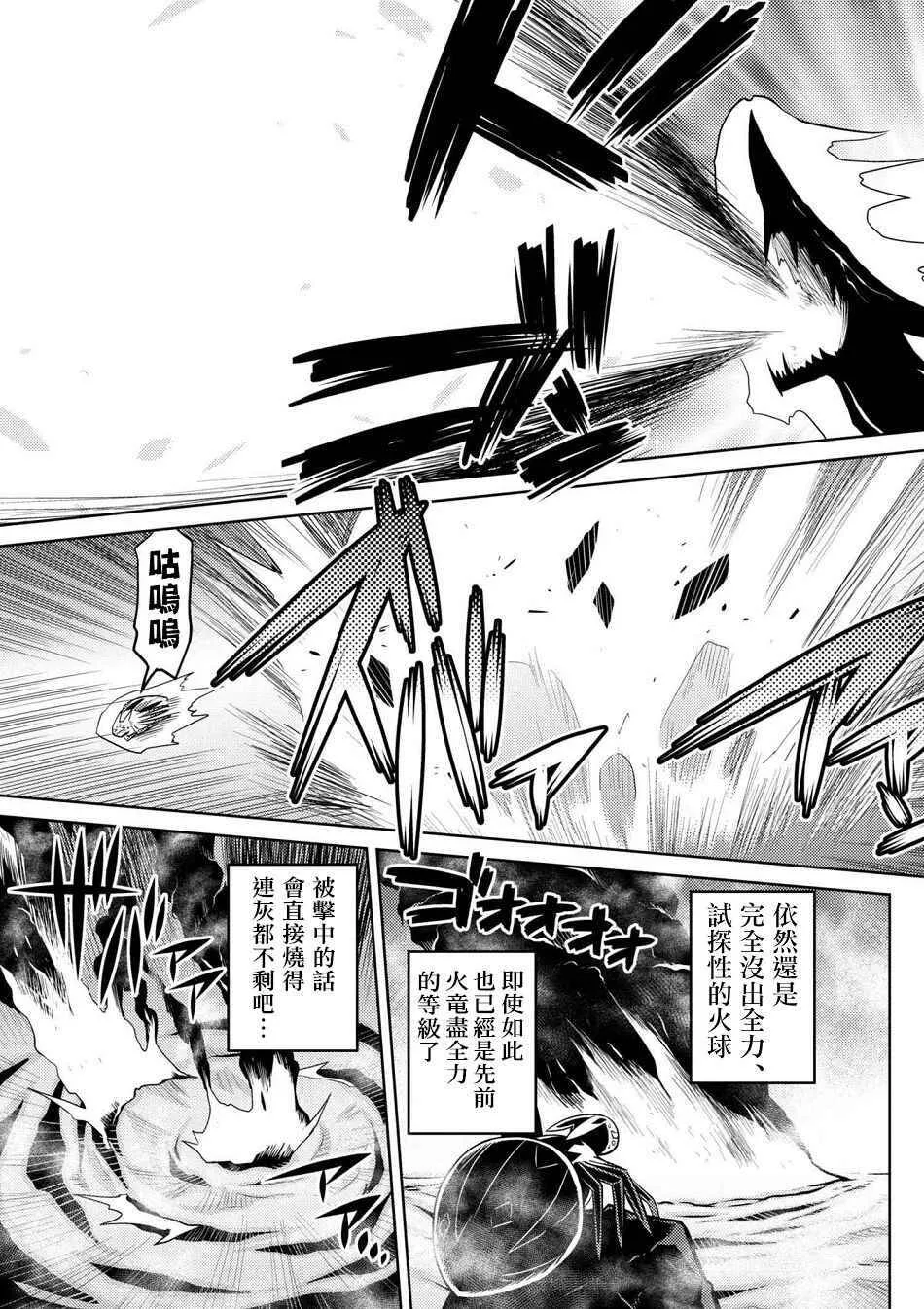 24.2 第7页