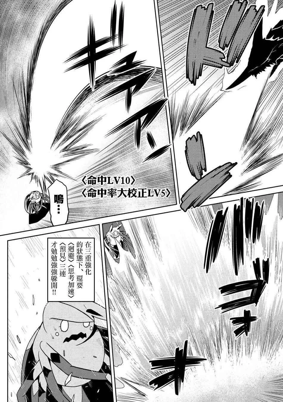 24.2 第8页