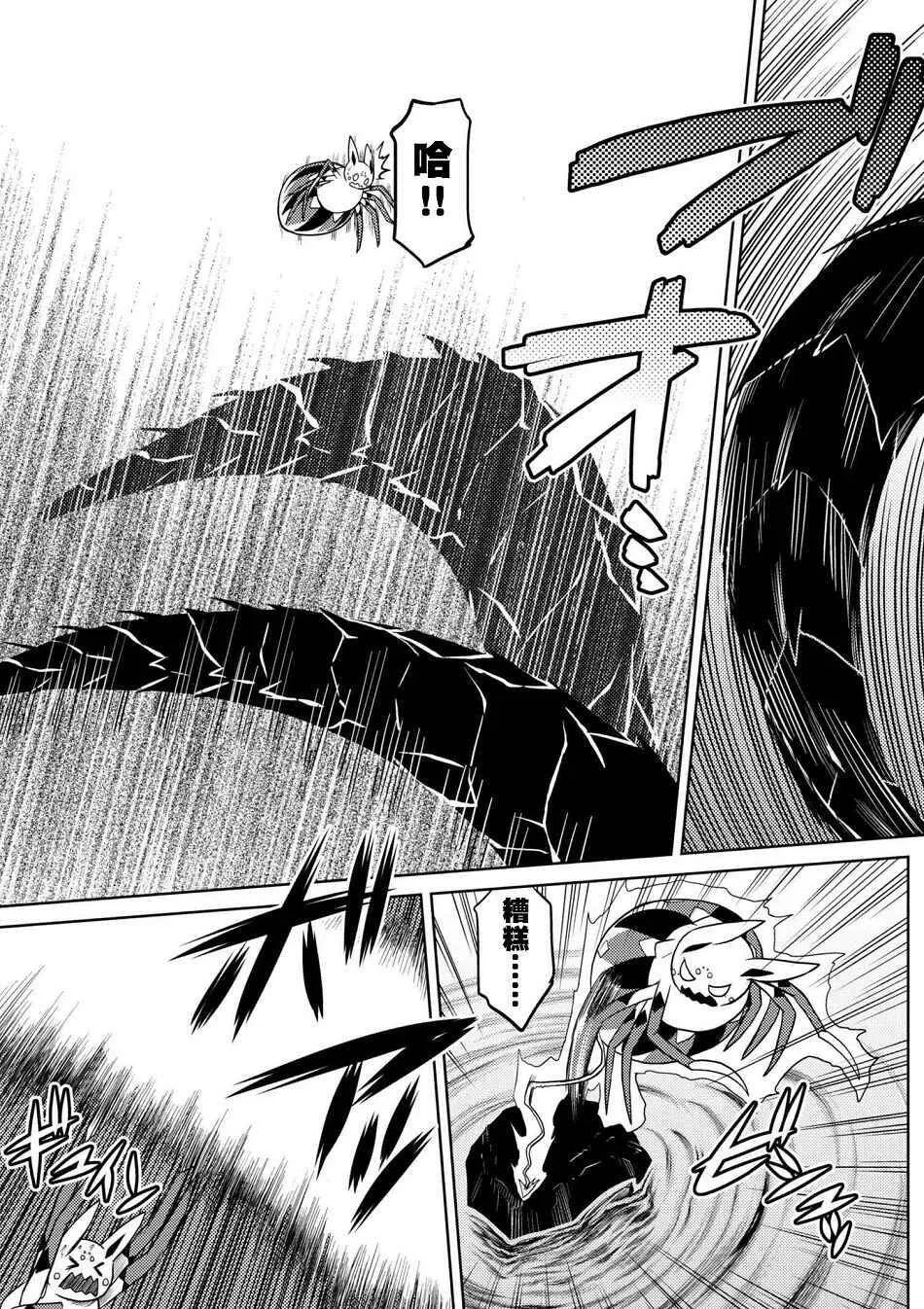 24.2 第9页