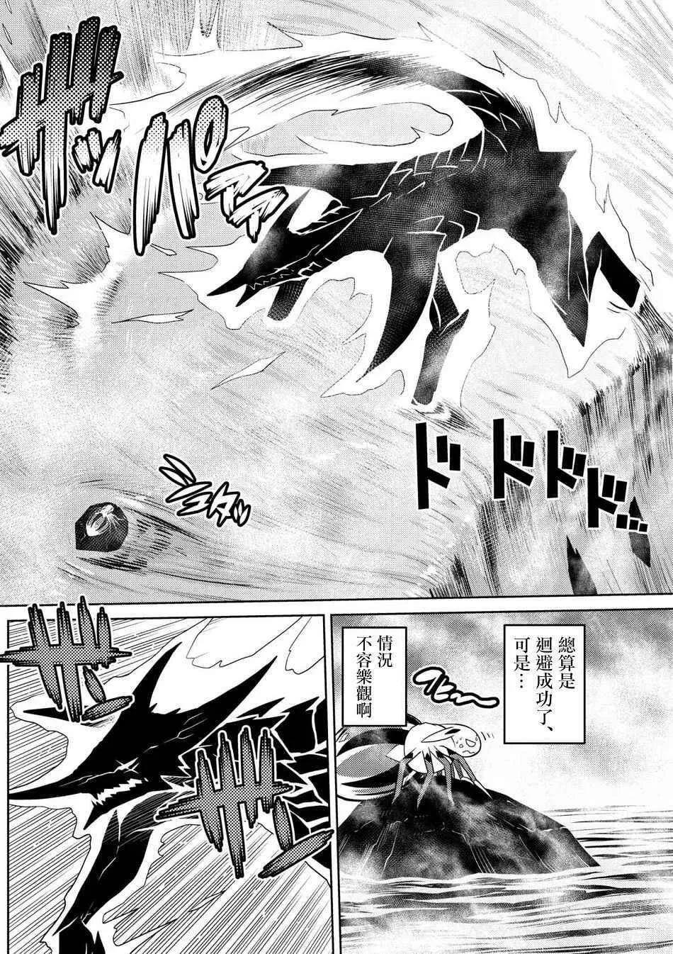 24.2 第10页