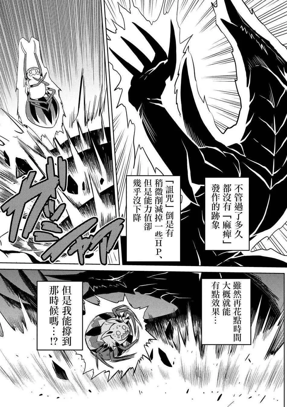 24.2 第11页