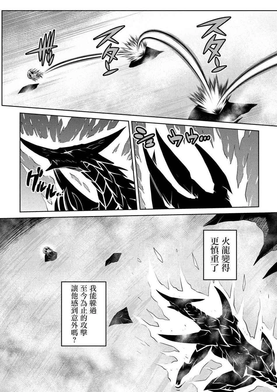 24.2 第12页