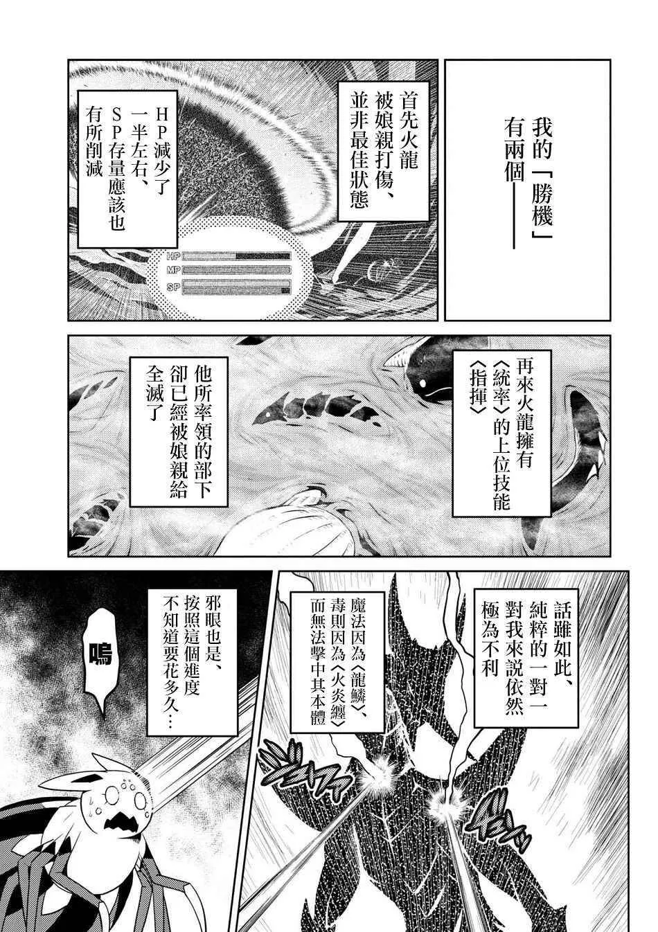 24.2 第13页