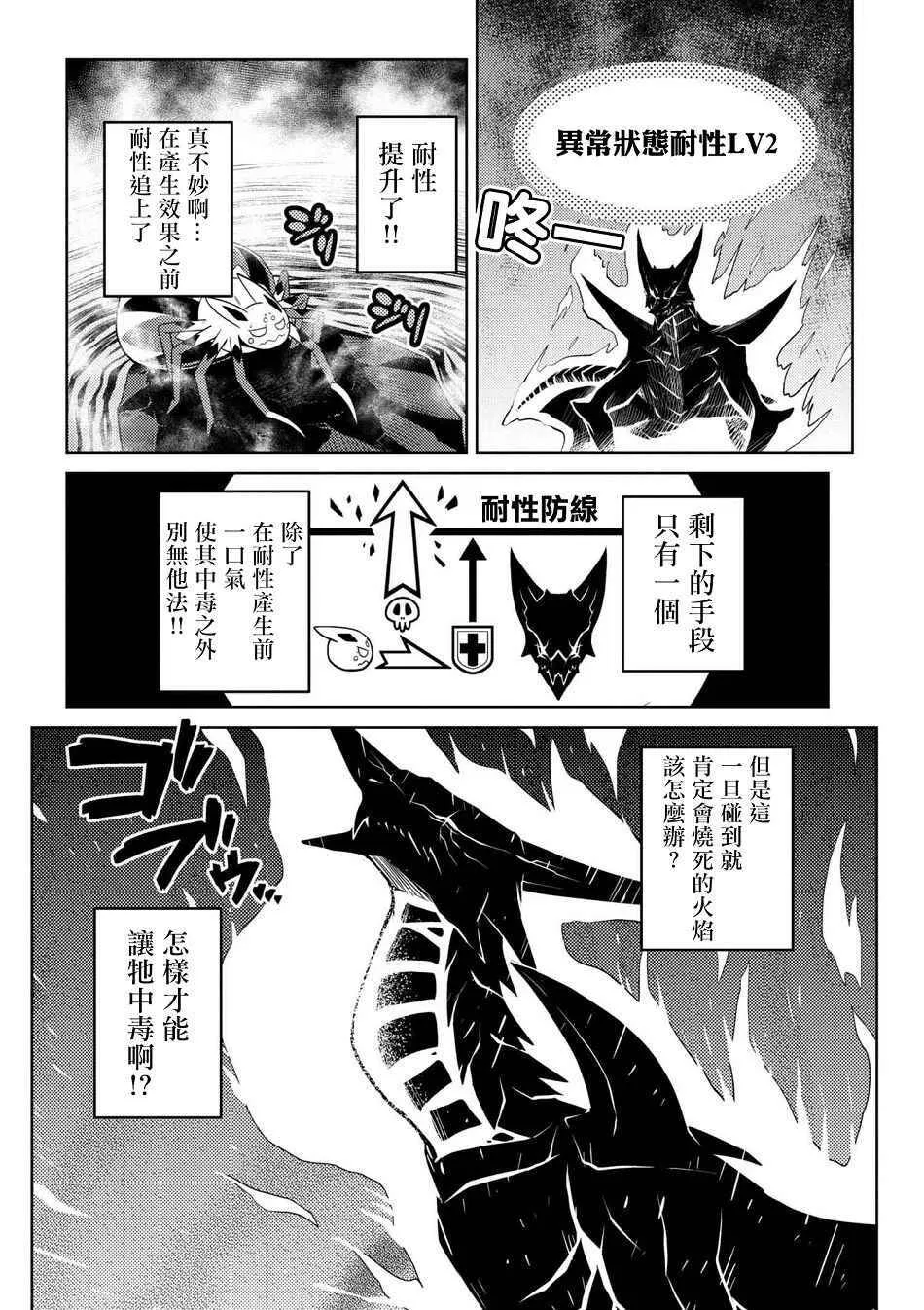 24.2 第14页
