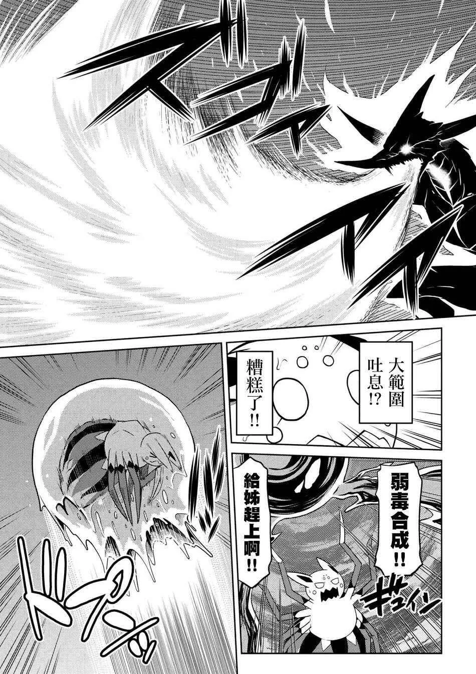 24.2 第15页