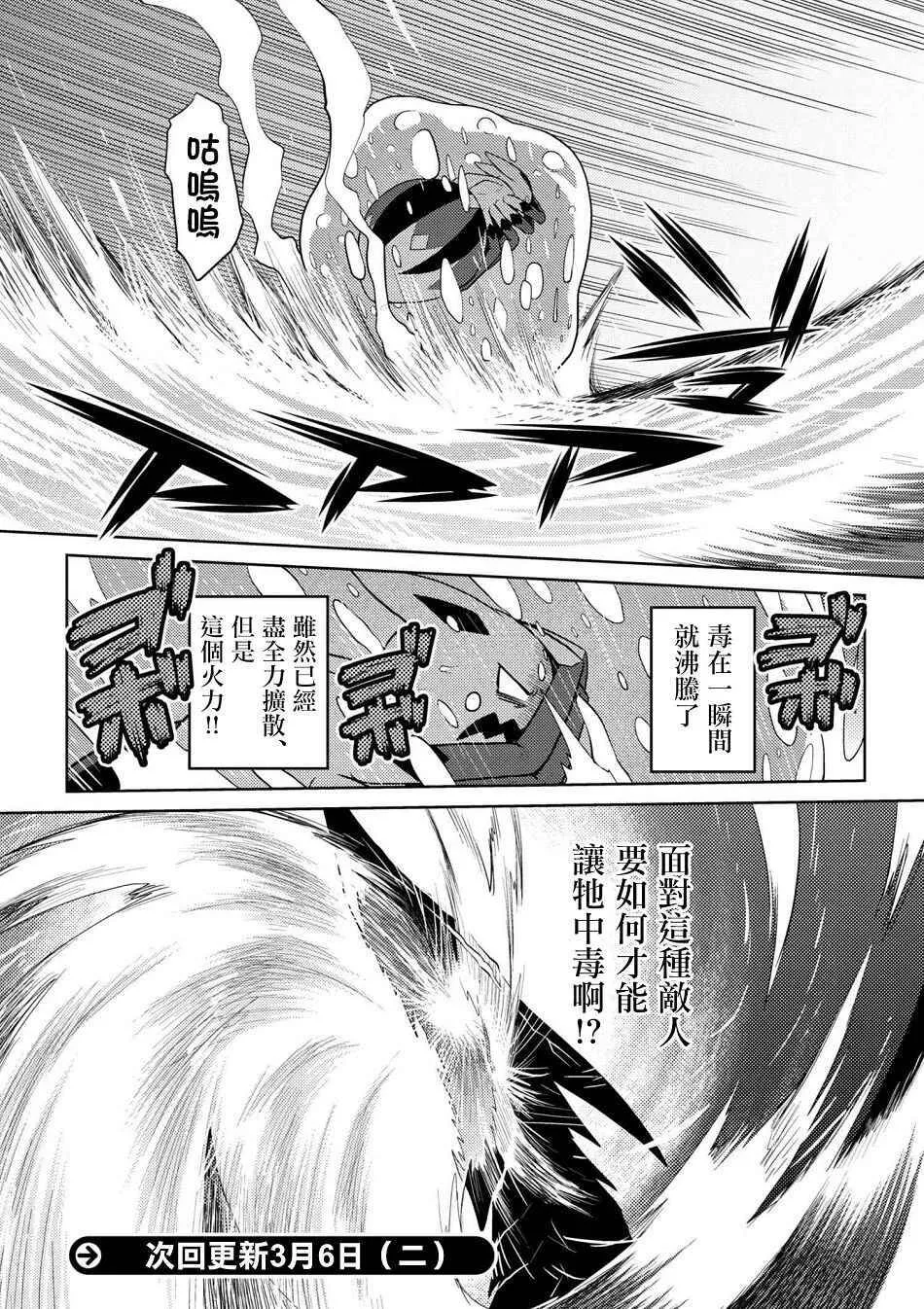 24.2 第16页