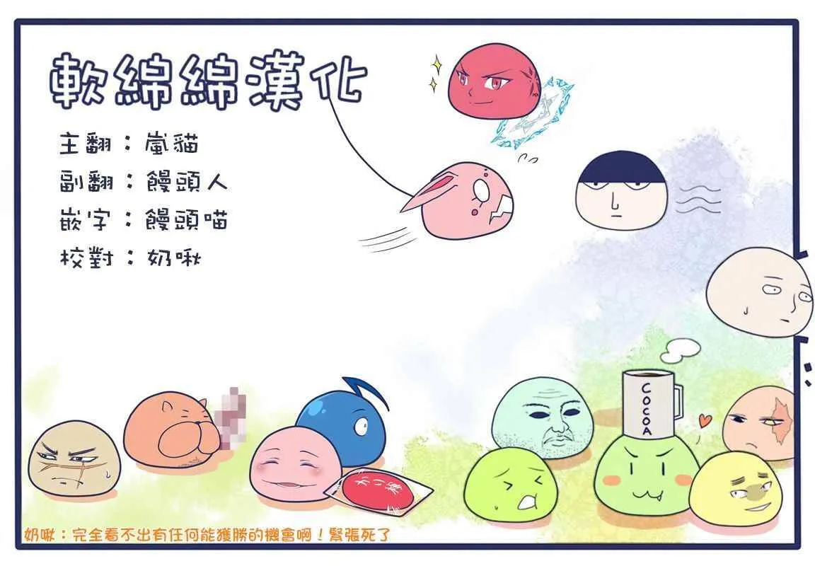 24.2 第17页