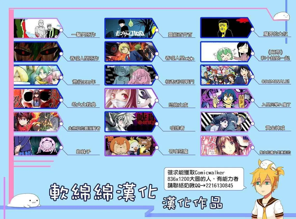 24.2 第18页