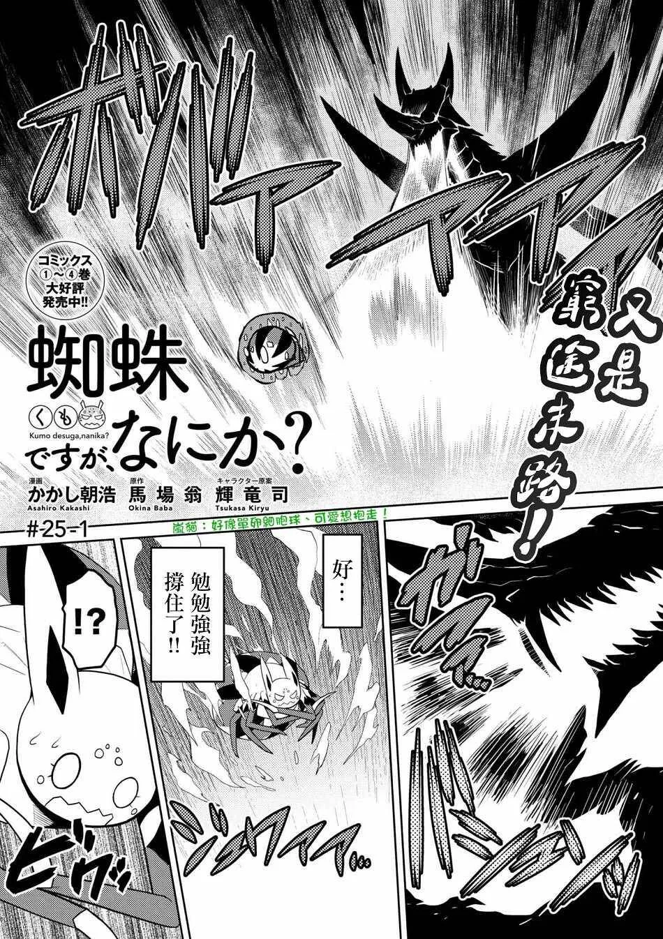 25.1 第1页
