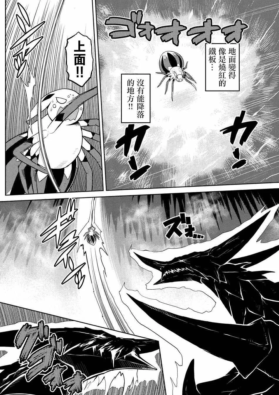 25.1 第2页