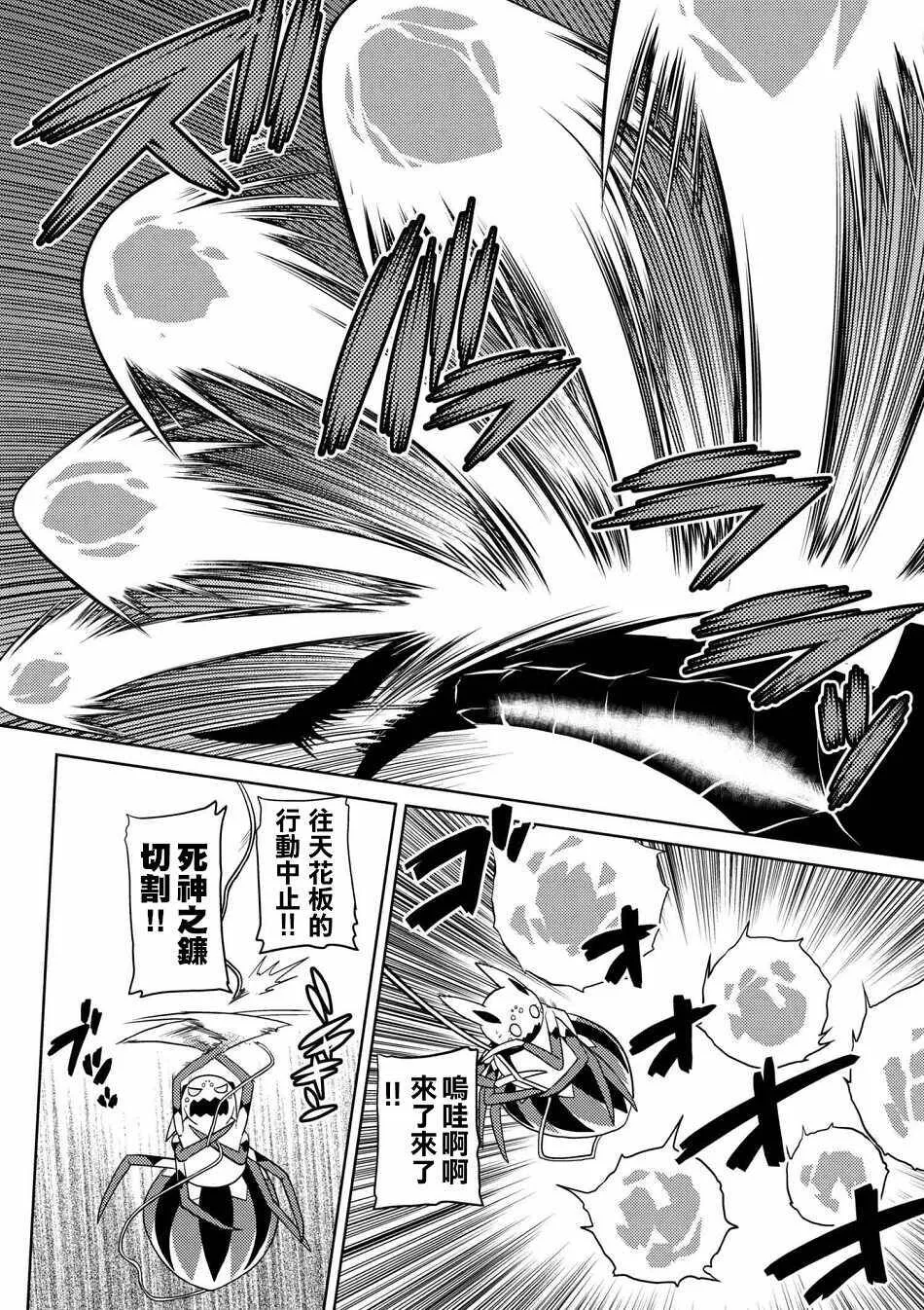 25.1 第3页
