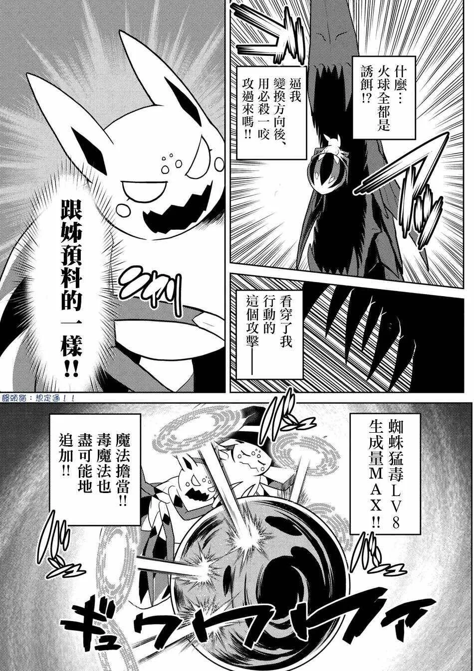 25.1 第5页