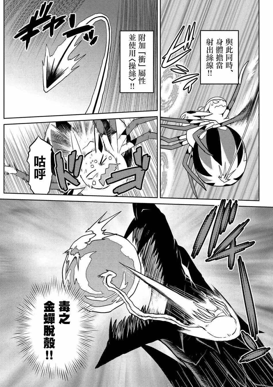 25.1 第6页