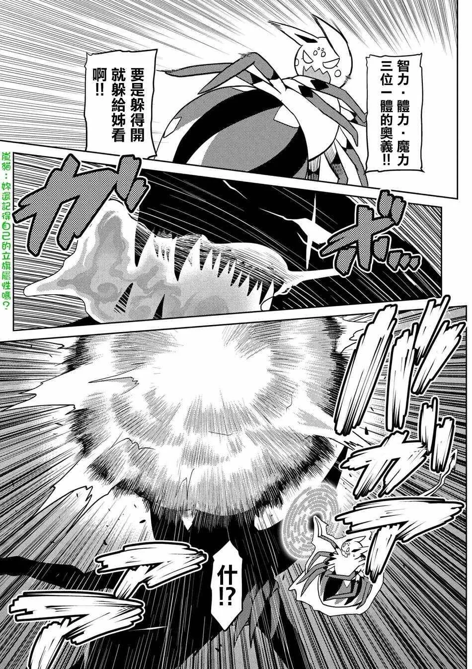25.1 第7页