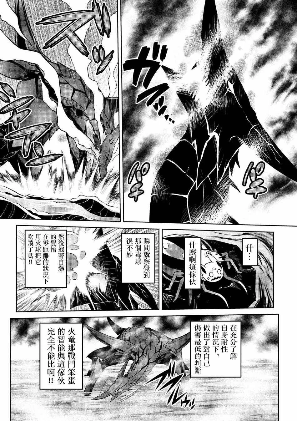 25.1 第8页