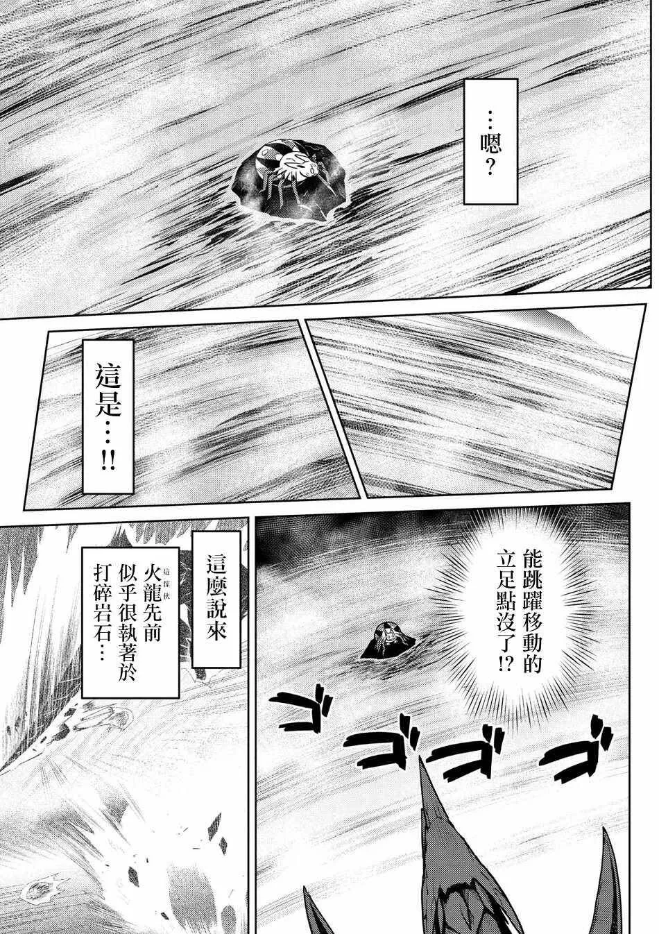 25.1 第9页