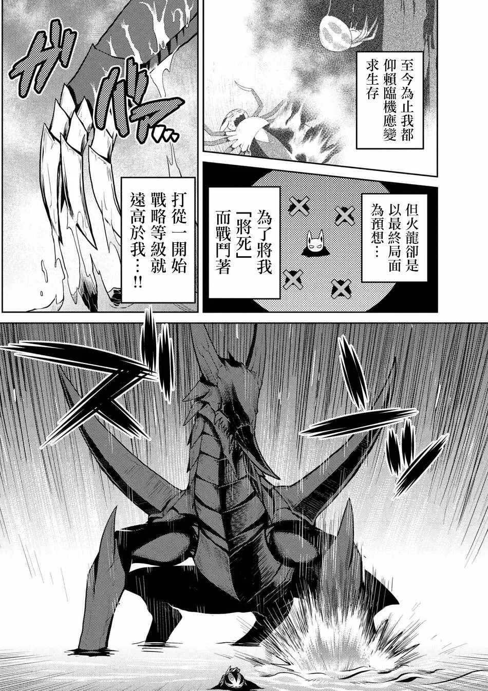 25.1 第10页