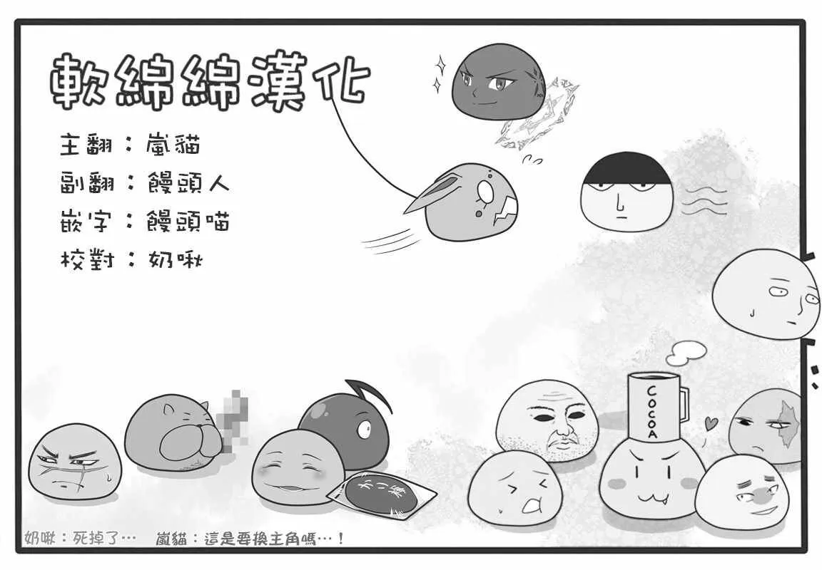 25.1 第14页