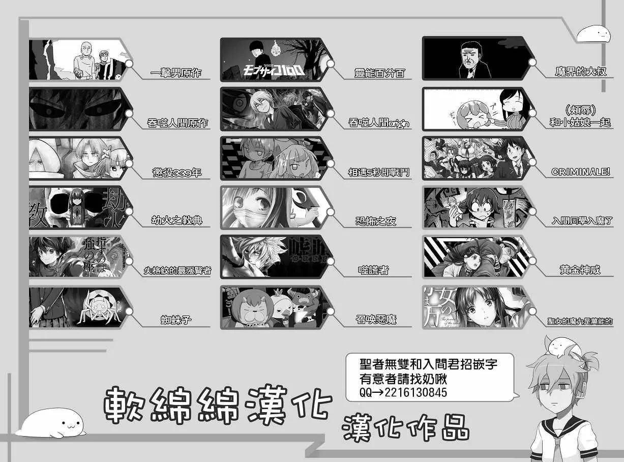 25.1 第15页