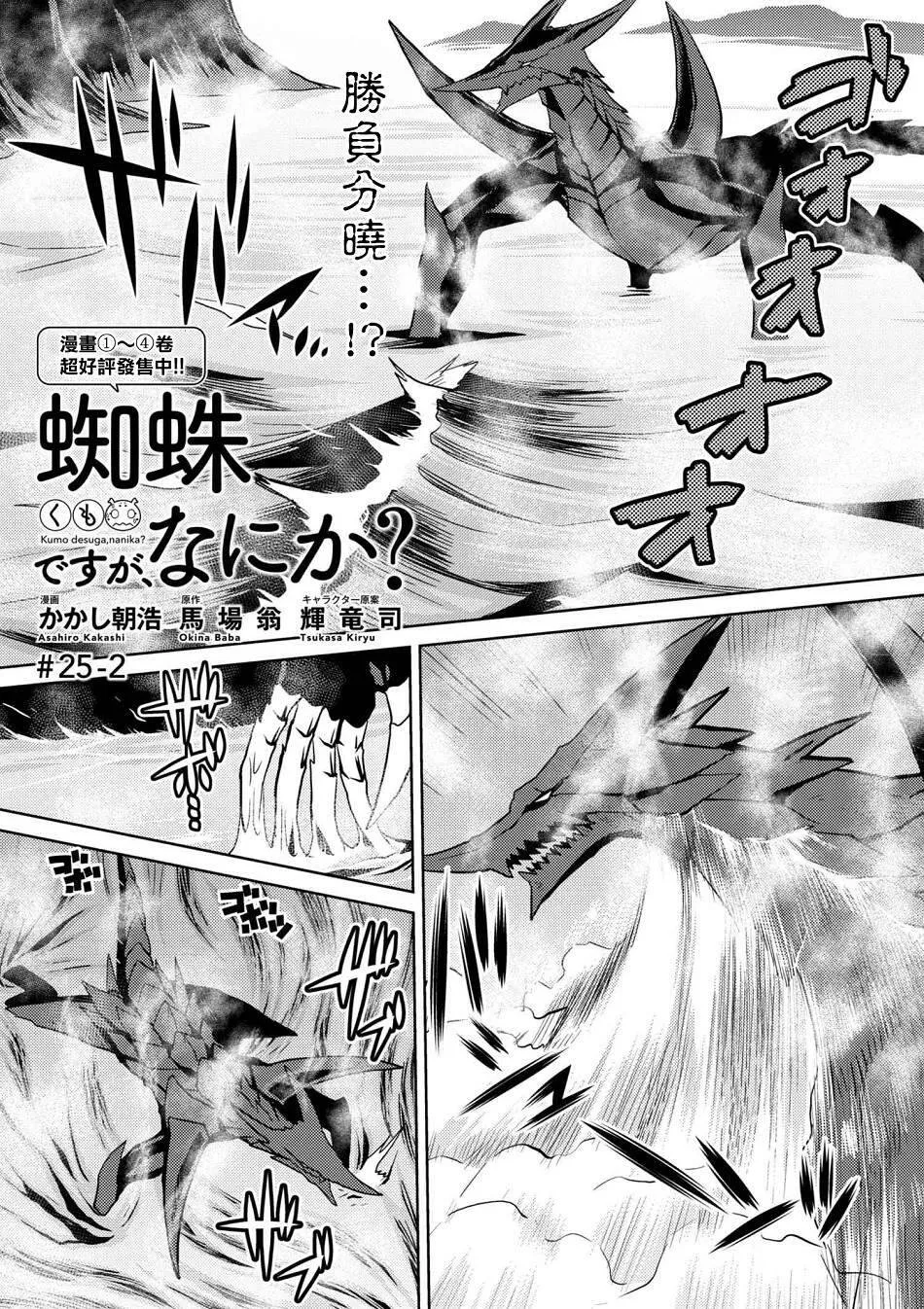 25.1 第16页