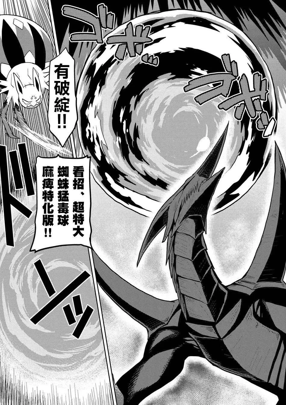 25.1 第17页