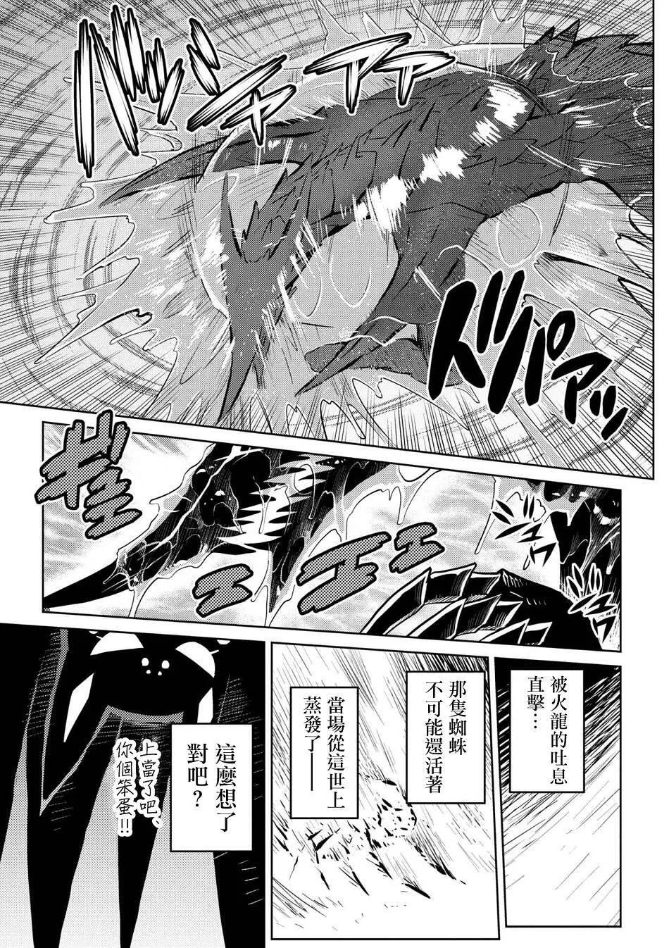 25.2 第3页