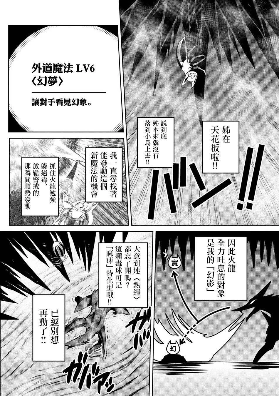25.2 第4页