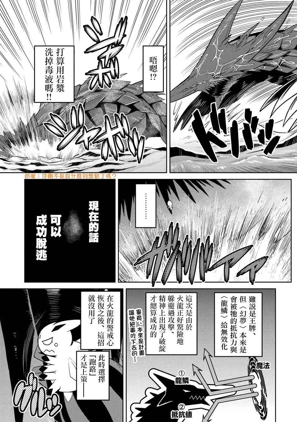 25.2 第5页