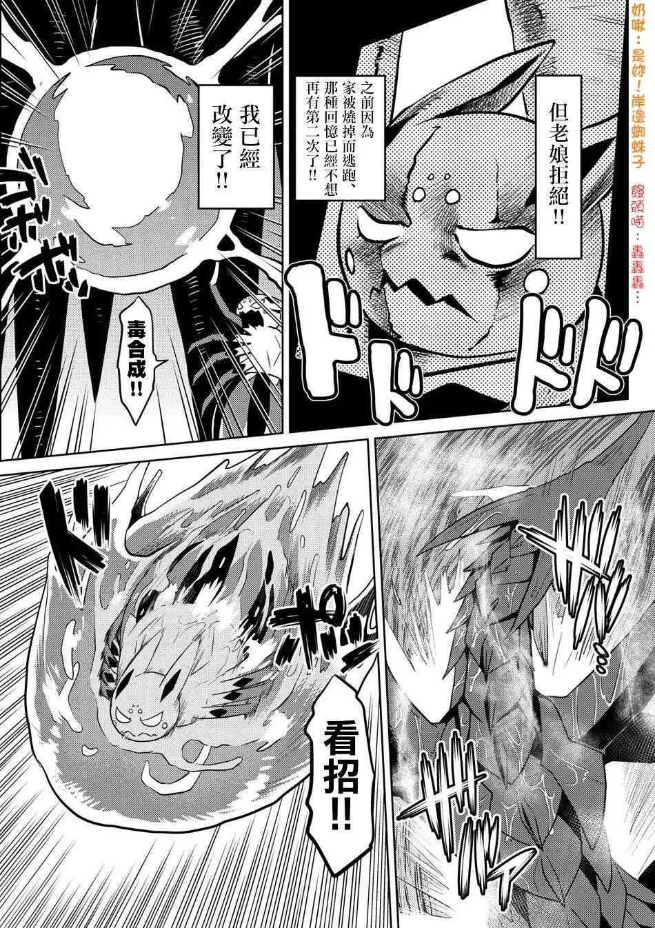 25.2 第6页