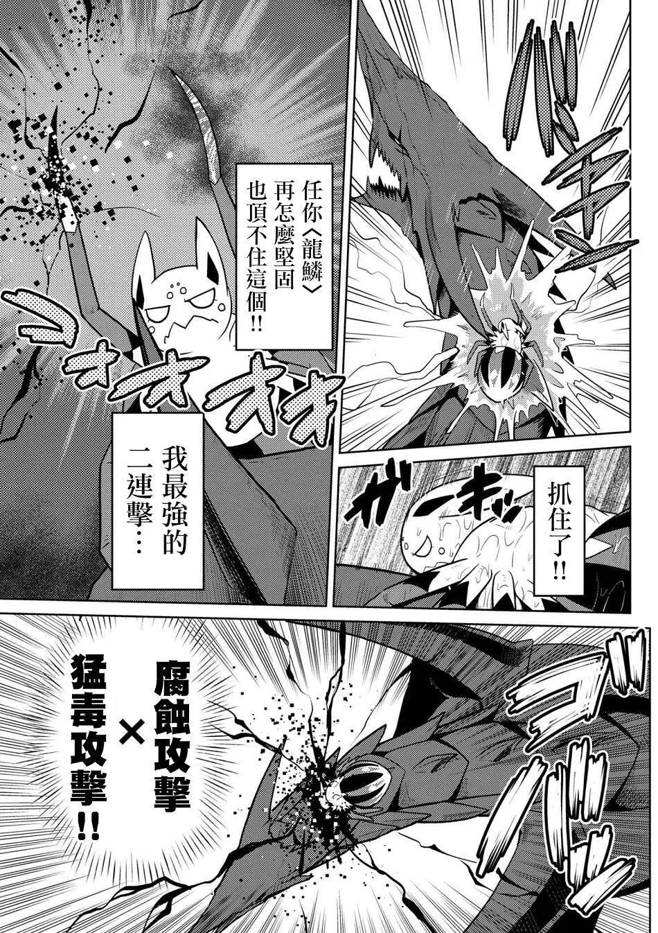 25.2 第7页
