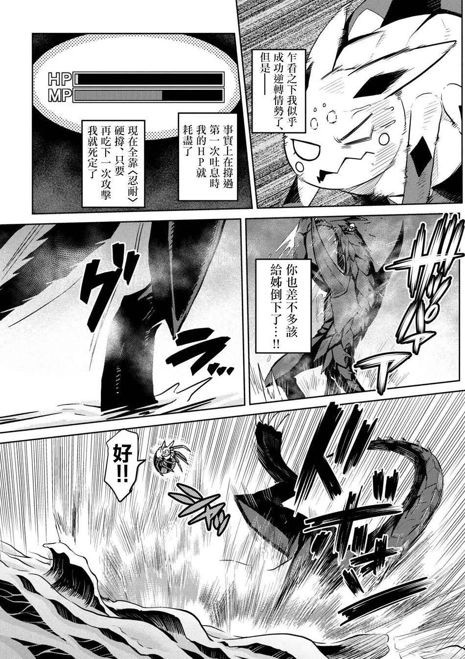 25.2 第9页
