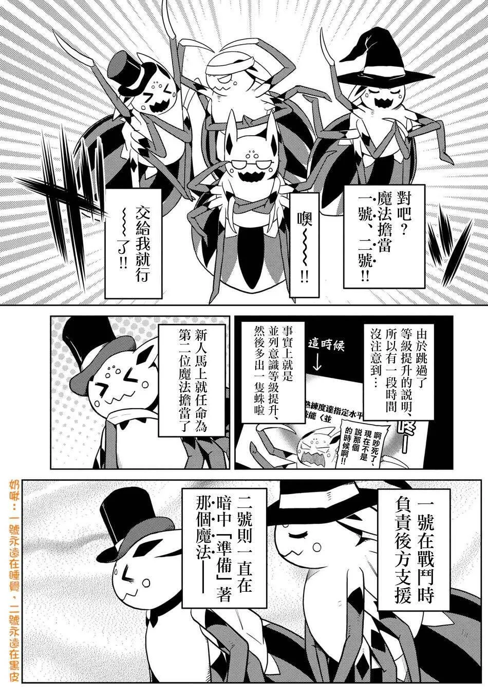 25.2 第11页