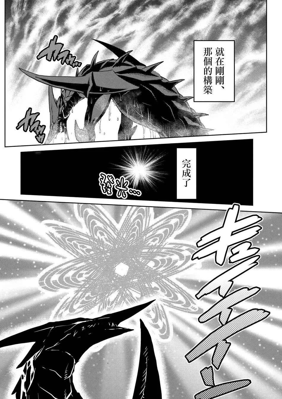 25.2 第12页