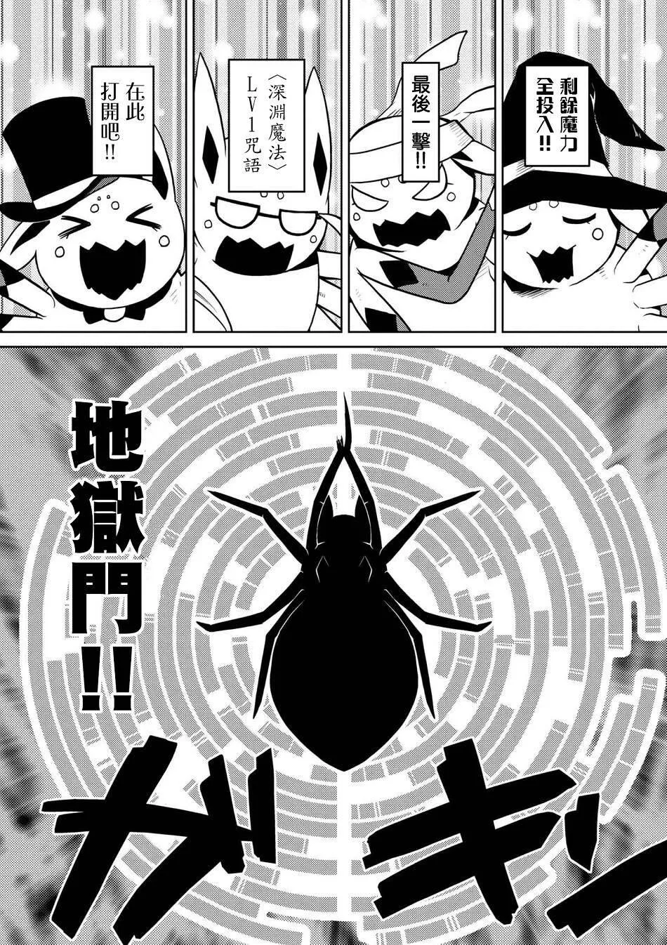 25.2 第13页