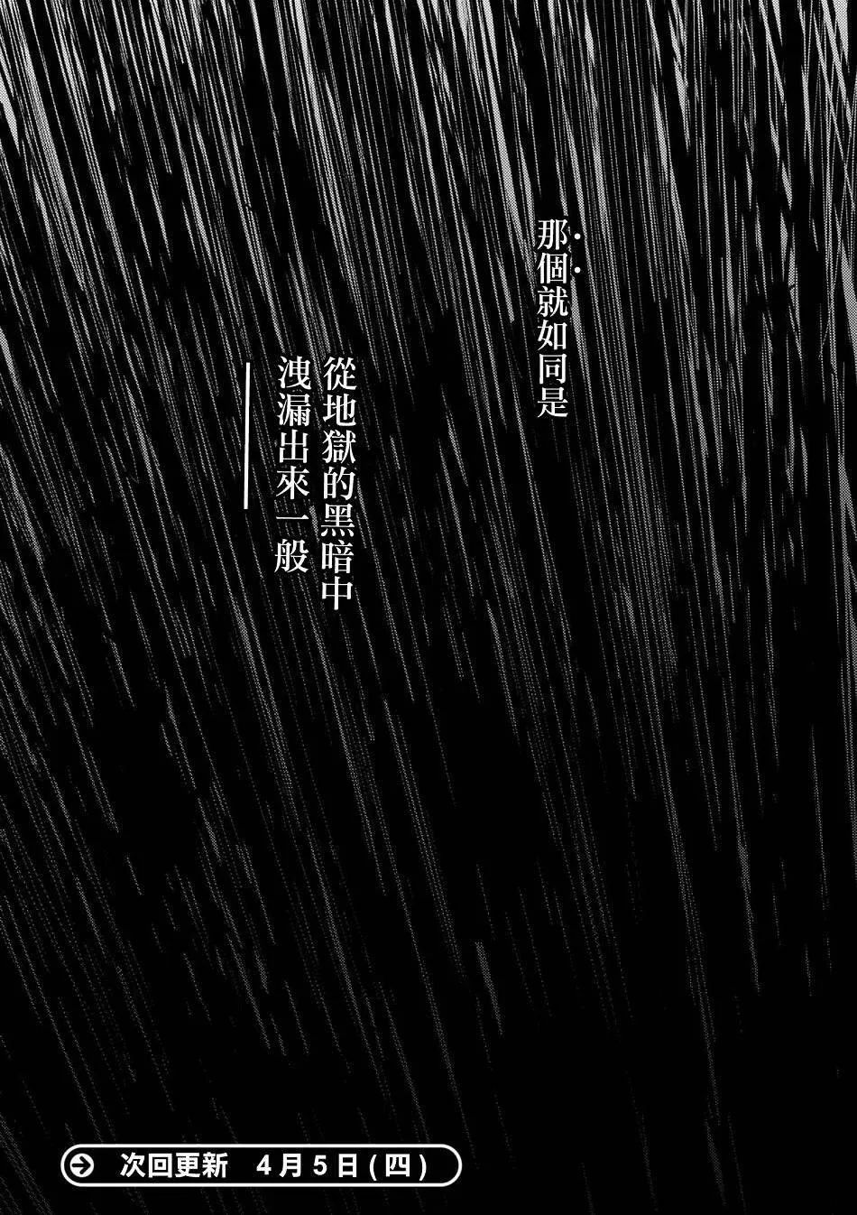 25.2 第15页